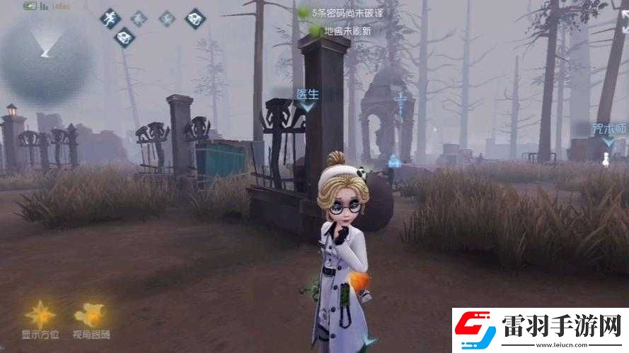 如何玩第人格求生者醫(yī)生