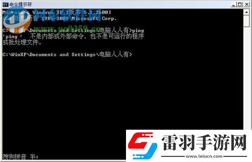 處理CMD系統(tǒng)提示不是內(nèi)部或外部命令也不是可運(yùn)行的程序或批處理文件的方案
