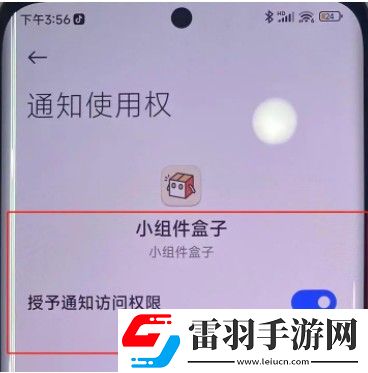 靈動(dòng)島第三方app什么時(shí)候適配小米華為靈動(dòng)島什么時(shí)候上線