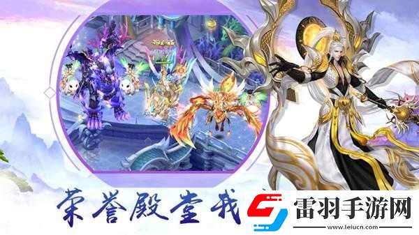 道途漫漫電腦版下載及安裝使用方法