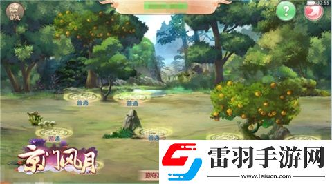風起逐鹿城京門風月跨服新玩法今日上線