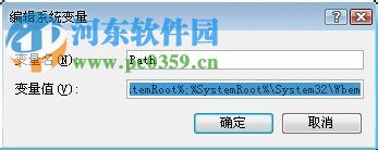 處理CMD系統(tǒng)提示不是內(nèi)部或外部命令也不是可運(yùn)行的程序或批處理文件的方案