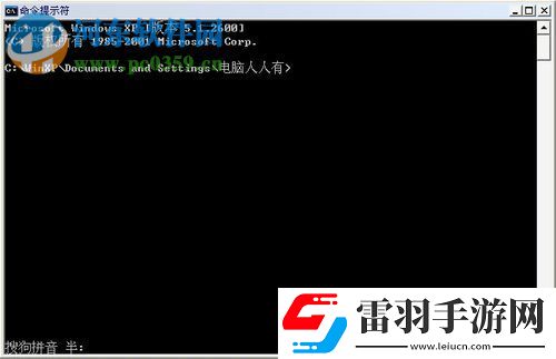 處理CMD系統(tǒng)提示不是內(nèi)部或外部命令也不是可運(yùn)行的程序或批處理文件的方案