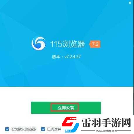 九幺高危風(fēng)險9.1免費版安裝
