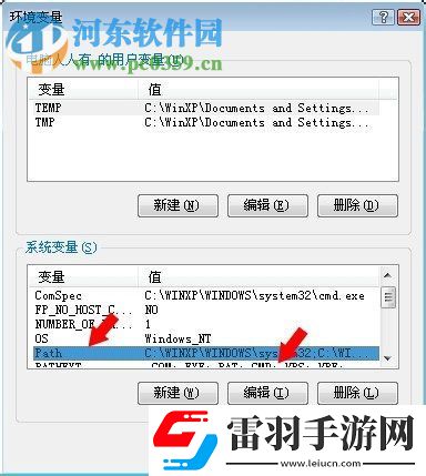 處理CMD系統(tǒng)提示不是內(nèi)部或外部命令也不是可運(yùn)行的程序或批處理文件的方案
