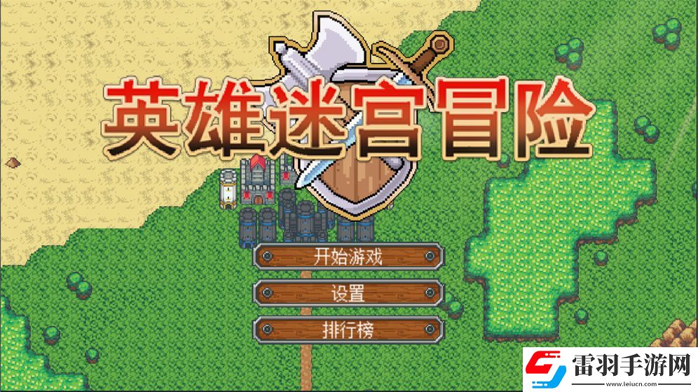 日本像素類rpg劇情游戲推薦