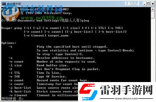 處理CMD系統(tǒng)提示不是內(nèi)部或外部命令也不是可運(yùn)行的程序或批處理文件的方案
