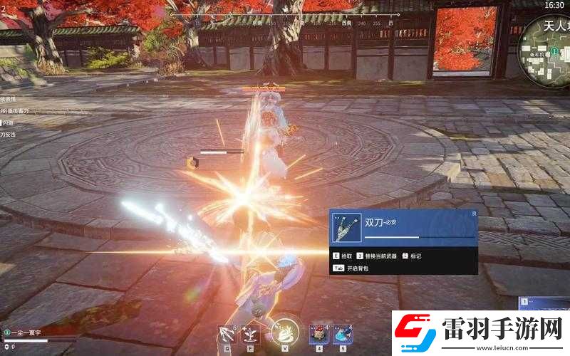 永劫無間震完刀秒撿他人刀技巧
