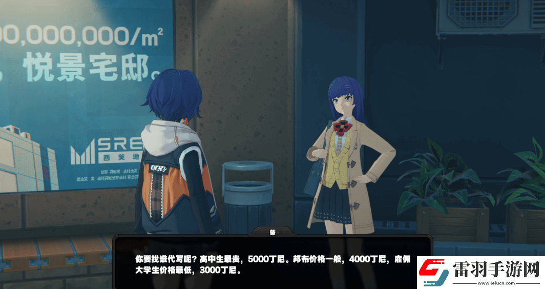 絕區(qū)零1.2版本光映廣場新增紀(jì)念幣在哪里光映廣場新增紀(jì)念幣位置指南