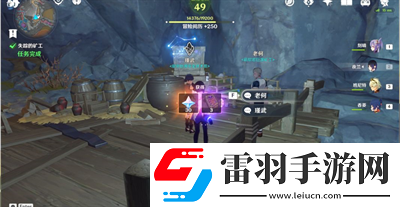 原神失蹤的礦工瑾武不在營(yíng)地任務(wù)