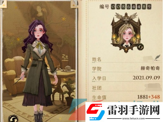 哈利波特魔法覺醒幸運(yùn)值有什么用