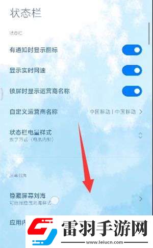 靈動(dòng)島第三方app什么時(shí)候適配小米華為靈動(dòng)島什么時(shí)候上線