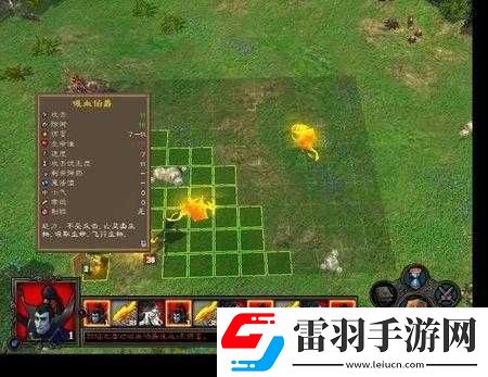 英雄無敵5