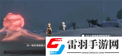原神2.8殘像暗戰(zhàn)前置任務
