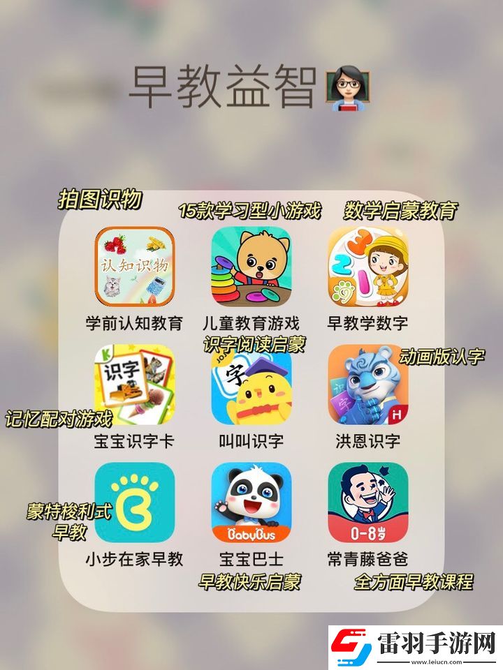 母嬰app哪個好最佳母音軟件推薦
