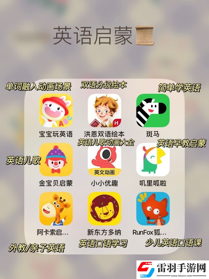 母嬰app哪個好最佳母音軟件推薦
