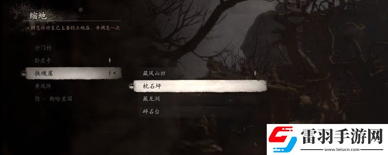 黑神話昆蚑刺足要什么材料