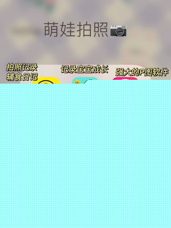 母嬰app哪個好最佳母音軟件推薦