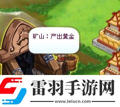 胡萊三國單騎救主第12關(guān)任務(wù)及獎勵介紹
