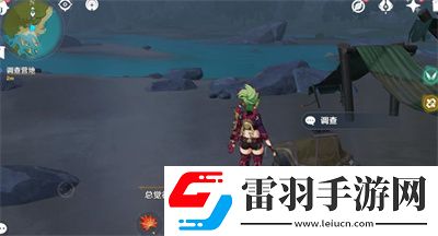 原神2.8殘像暗戰(zhàn)前置任務