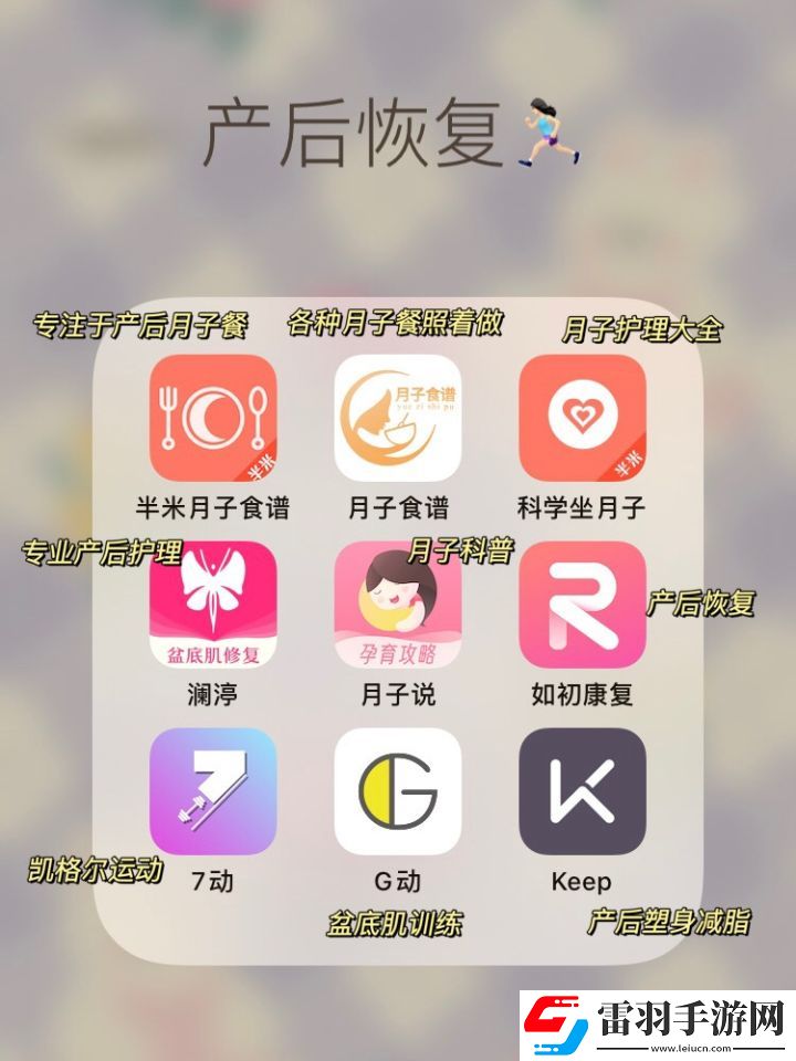 母嬰app哪個好最佳母音軟件推薦