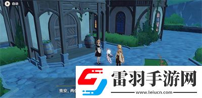原神2.8殘像暗戰(zhàn)前置任務