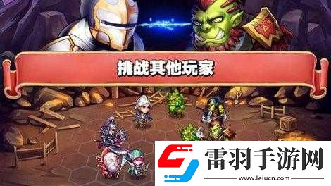 魔法英雄傳策略內(nèi)測全面介紹