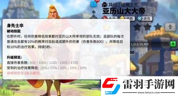魔法英雄傳