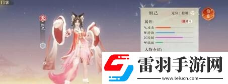 扶搖一夢(mèng)陣容推薦
