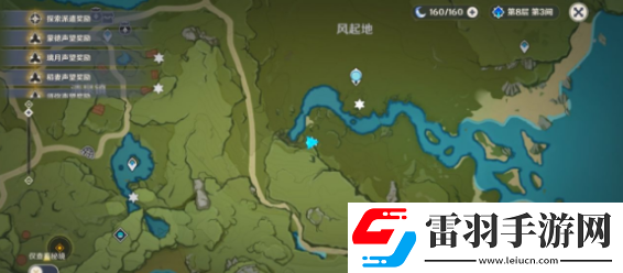 原神風(fēng)起地附近的紅色帳篷在哪