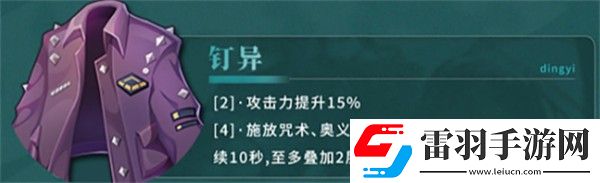 歸龍潮長(zhǎng)命鎖潮品搭配思路