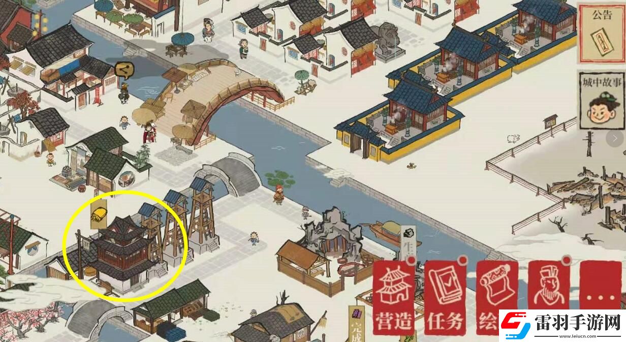 江南百景圖煙熏肉購(gòu)買(mǎi)位置介紹