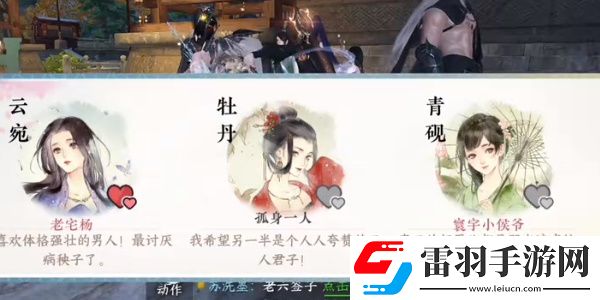逆水寒手游刀下亡魂成就達(dá)成步驟