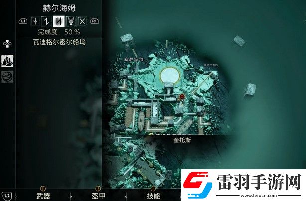 戰(zhàn)神諸神黃昏赫爾海姆傳奇寶箱位置