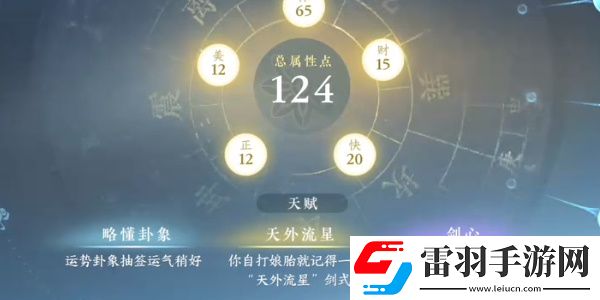 逆水寒手游刀下亡魂成就達(dá)成步驟