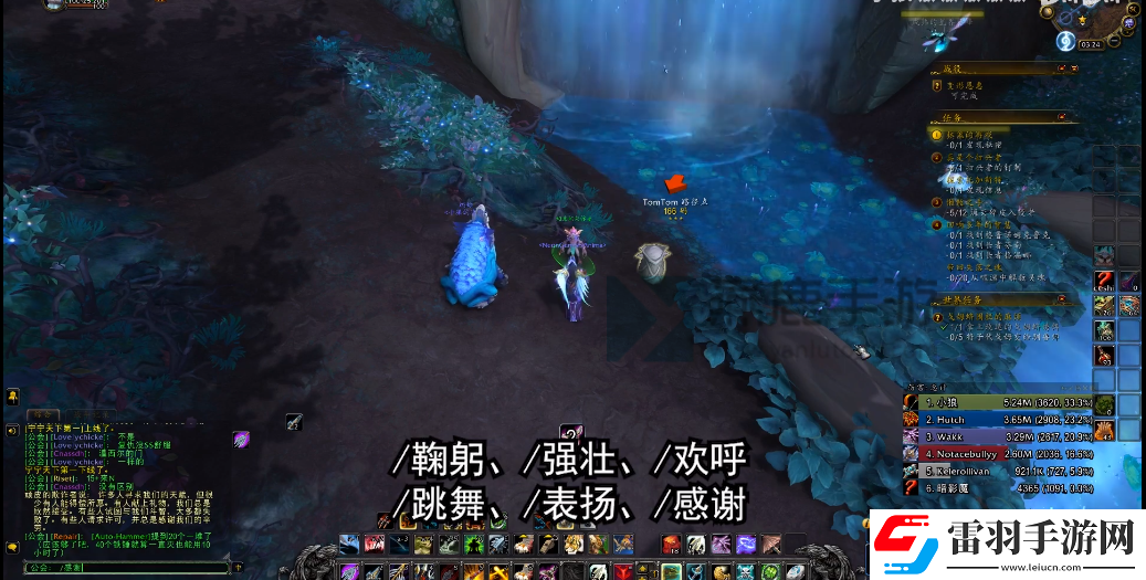 魔獸世界9.0捕夢網(wǎng)獲取攻略