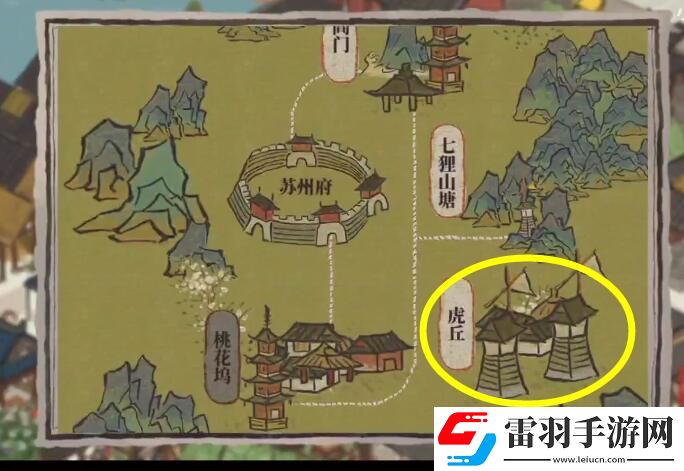 江南百景圖煙熏肉購(gòu)買(mǎi)位置介紹