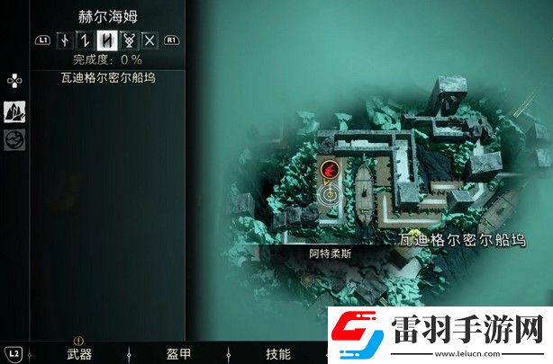 戰(zhàn)神諸神黃昏赫爾海姆傳奇寶箱位置