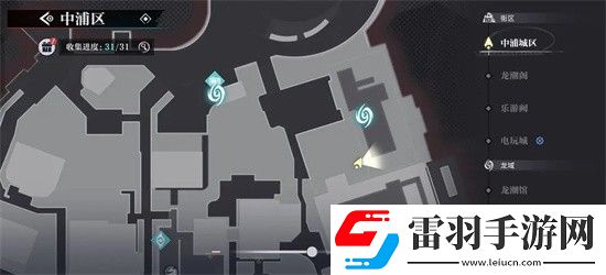 歸龍潮中浦市區(qū)瞳術寶箱刷新地點