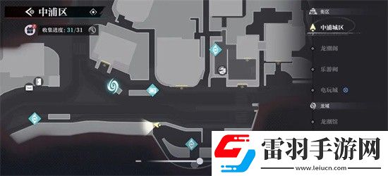 歸龍潮中浦市區(qū)瞳術寶箱刷新地點