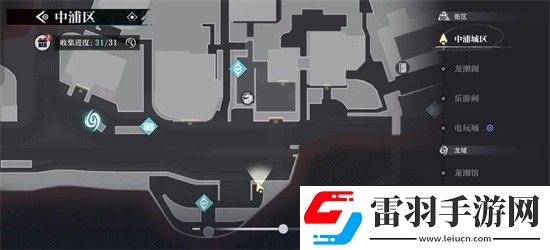 歸龍潮中浦市區(qū)瞳術寶箱刷新地點