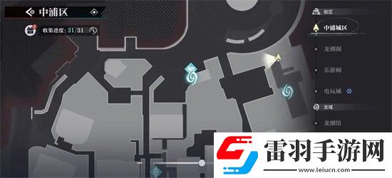 歸龍潮中浦市區(qū)瞳術寶箱刷新地點