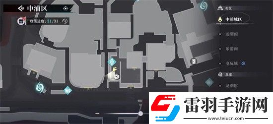 歸龍潮中浦市區(qū)瞳術寶箱刷新地點