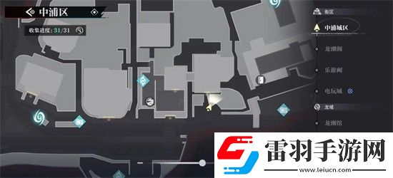 歸龍潮中浦市區(qū)瞳術寶箱刷新地點