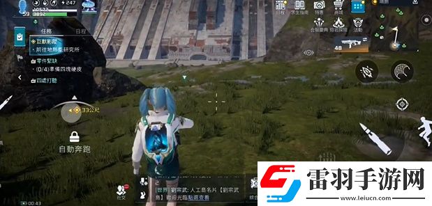 星球重啟伊甸城資源點(diǎn)位分享
