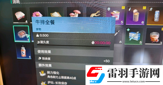 七日世界武器刷新地點(diǎn)一覽