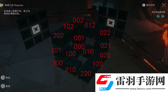 崩壞星穹鐵道廟趣滿堂通關(guān)答案一覽