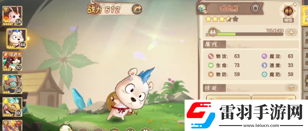 西普大陸手游深淵通關(guān)打法分析