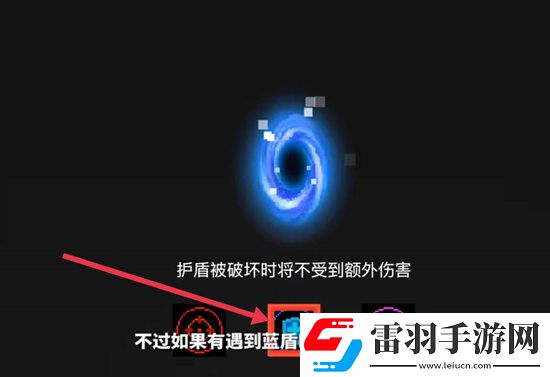 元?dú)怛T士無(wú)盡試煉之地通關(guān)攻略