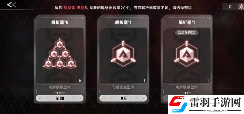 蒼翼混沌效應解析器獲取方式